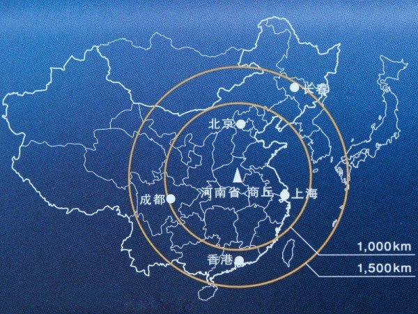 china-atomic-sync-signal