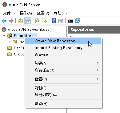 svn-create-repository