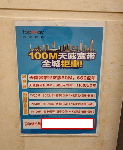 换了个斐讯k2p A1路由器 Type My Life