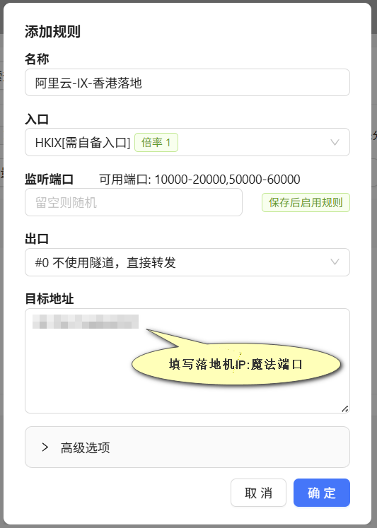 （小流量用户福音）IX上云互联商家AKCDN-5元/200GB/月起步